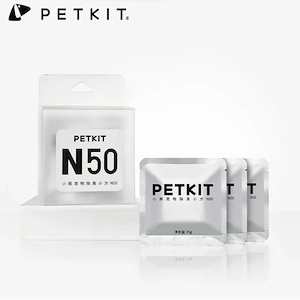 オリジナル PETKIT N50 キューブ消臭剤 Pura Max 用自己洗浄猫トイレ猫トイレ gatos 制御空気マスコット