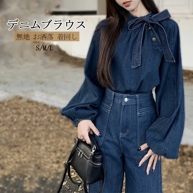 ボウタイブラウス レディース 長袖 プルオーバー ブラウス デニム ボウタイ トップス プチハイネック シャツブラウス バルーン袖 ボリュームスリーブ 斜めボタン 春秋 春 カジュアル おしゃれ デニ