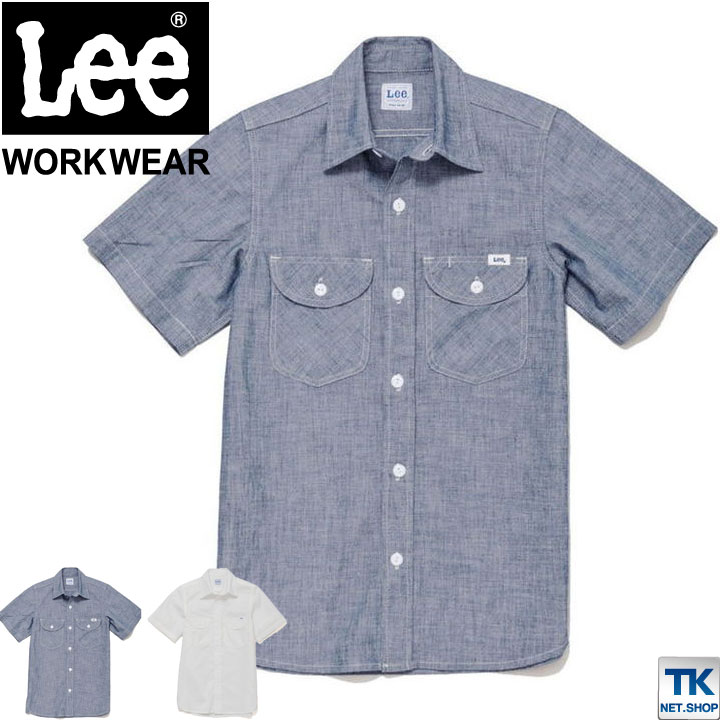 Lee 半袖シャツ レディースワークシャツ WORKWEAR シャンブレーシャツ リー WORK SHIRTS ボンマックス ストレッチ /bm-lcs43005