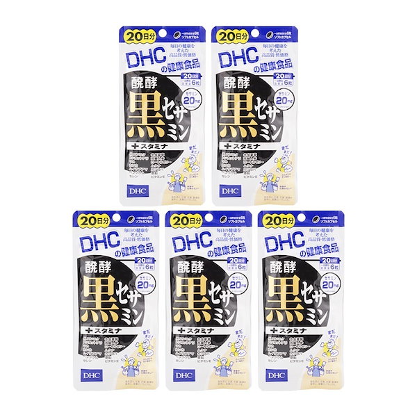 [5個セット]醗酵黒セサミン＋スタミナ 20日分 120粒 栄養補助食品 サプリメント 健康食品 醗酵黒ゴマエキス含有食品[ギフトラッピング対応]