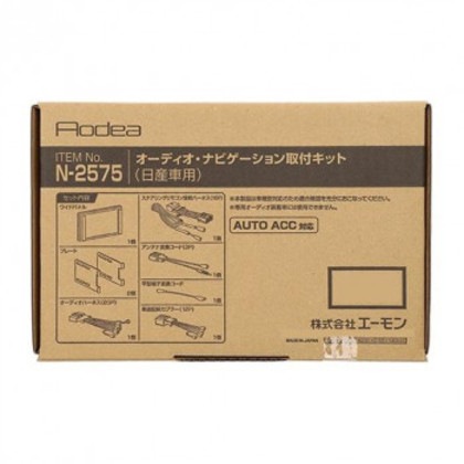 エーモン オーディオ・ナビゲーション取付キット N2575