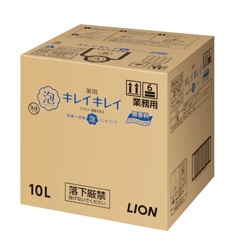 【業務用 大容量】キレイキレイ 薬用 泡ハンドソープ 無香料 10L(医薬部外品)