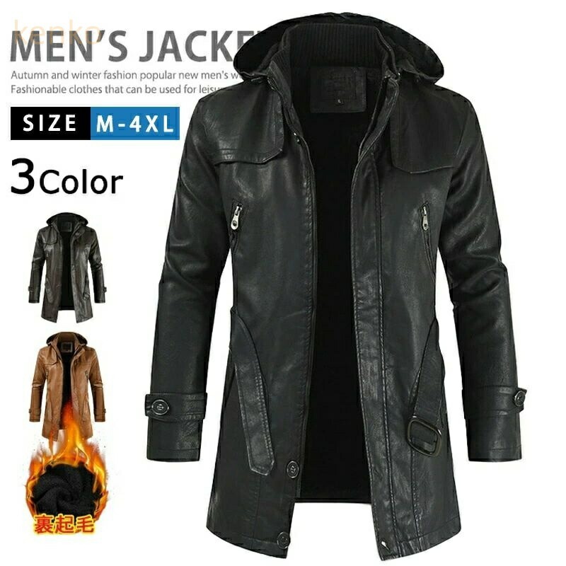 ライダースジャケット メンズ アウター 革ジャケット 裏起毛 防寒 ブルゾン バイクジャケット レザージャケット ミドル丈コート 革ジャン フード取外し可 フェイクレザー PUレザー ボアジャ