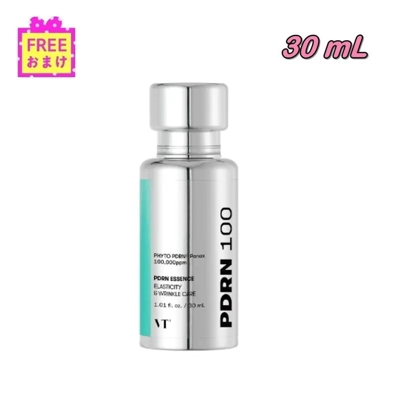 ピーディーアールエヌエッセンス100