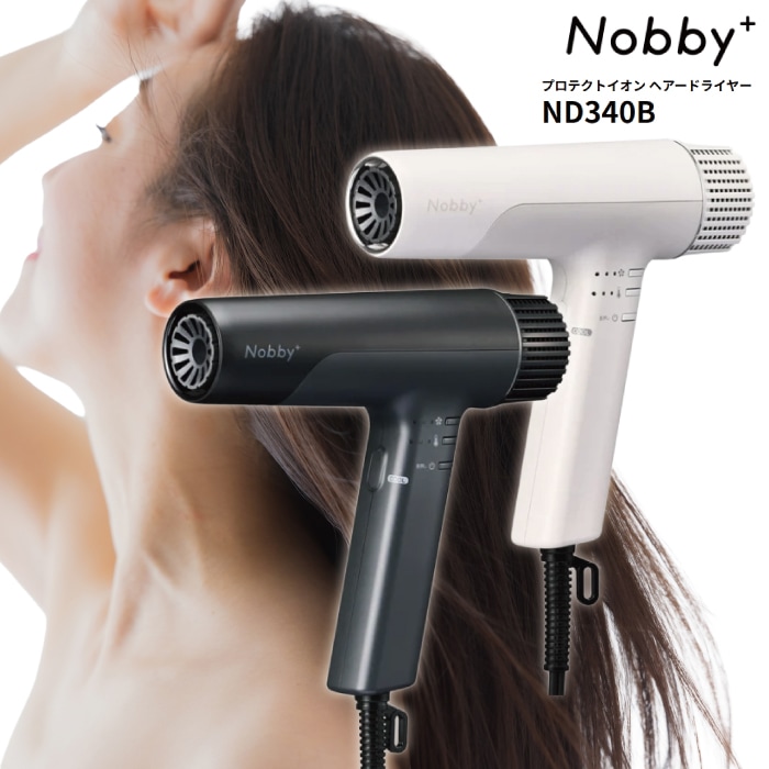 Nobby＋ ND340B プロテクトイオンヘアドラヤーブラック/ホワイト ヘアドライヤー ノビー テスコム