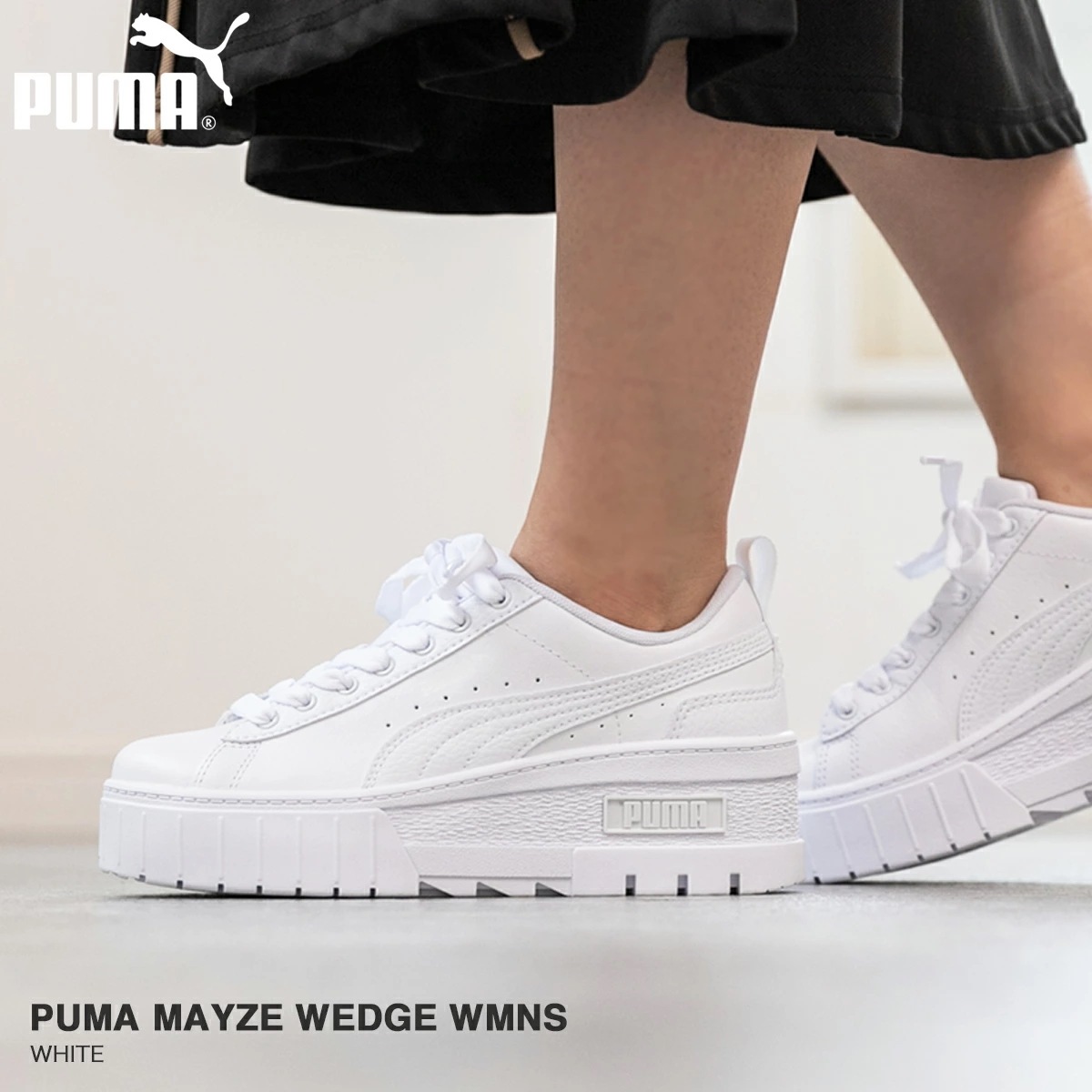MAYZE WEDGE WMNS WHITE