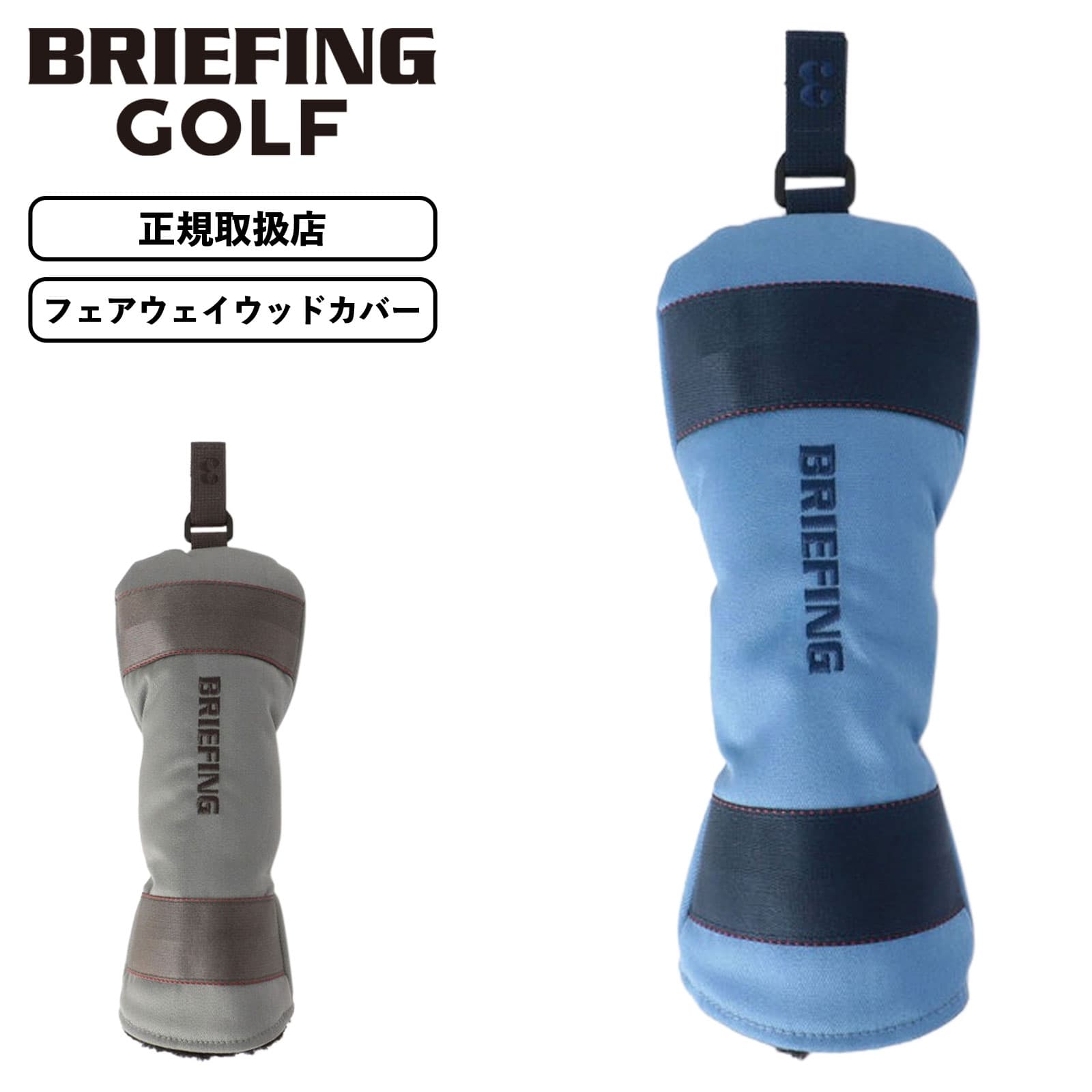 正規品 ヘッドカバー フェアウェイウッドカバー クラブヘッドカバー FAIRWAY WOOD フェイデッドコレクション メンズ レディース 軽量 ブランド デニム おしゃれ ゴルフ