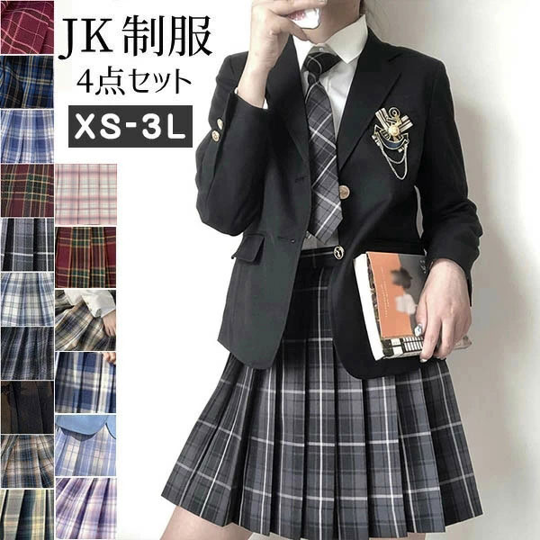 卒業式 スーツ 女の子 卒服 韓国 制服 大きいサイズ セットアップ スカートスーツ ギフト 入学式 中学生 高校生 女子高生 4点セット ゆったり フォーマルスーツ ジュニアスーツ 学生服 チェック 7,964円