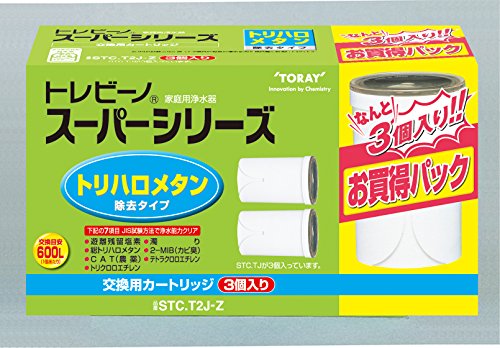 chimoo 東レ トレビーノ スーパーシリーズ トリハロメタンカートリッジ2P プラス1セット(３個） STC.T2J-Z