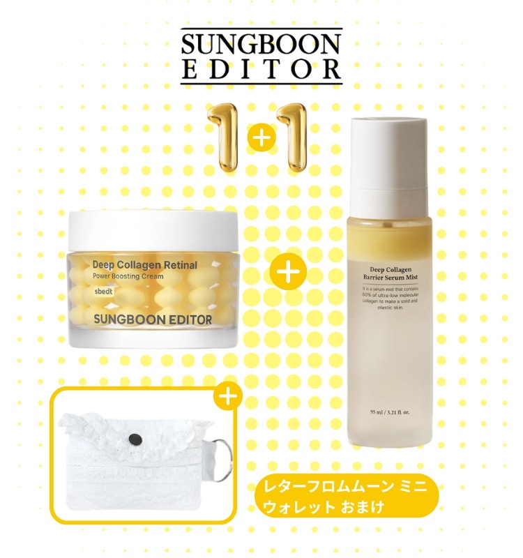 ディープコラーゲン レティナル カプセルクリーム(+ミニウォレット)+ディープコラーゲン ファースト光彩ミスト 95ml / 韓国単独企画