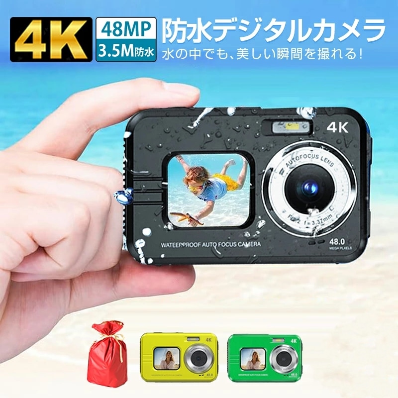 4k 防水カメラ デジタルカメラ 3.5M防水 4800万画素 デジカメ 前後ダブルカメラ 16倍ズーム 700mAh電池 2.8インチ大画面 自撮り 手ブレ補正 水中カメラ 1080Pビデオ解像度