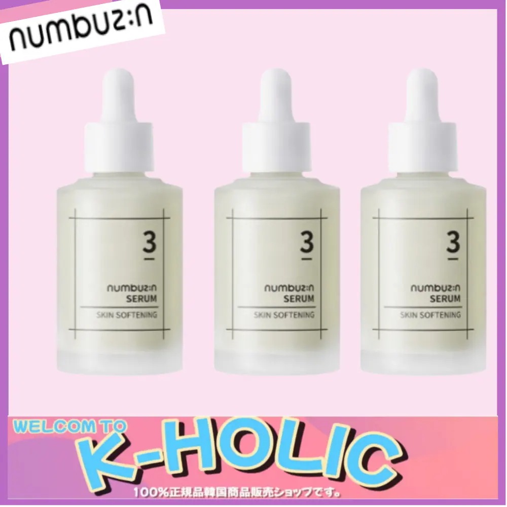 3番 すべすべ結 セラム 50ml+50ml+50ml セット商品3個/ 人気韓国化粧品公式ランキング超おすすめ
