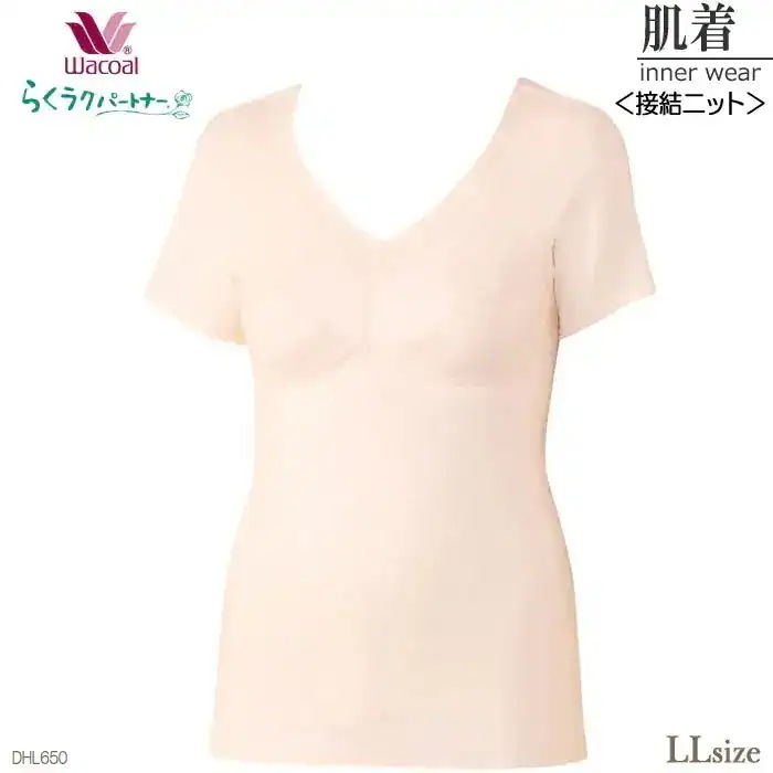 メール便可 Wacoal カップ付き肌着 トップス3分袖 (LLサイズ) 接結ニット 身生地:綿100% らくラクパートナー メール便1点まで 敬老の日 DHL650 【F】