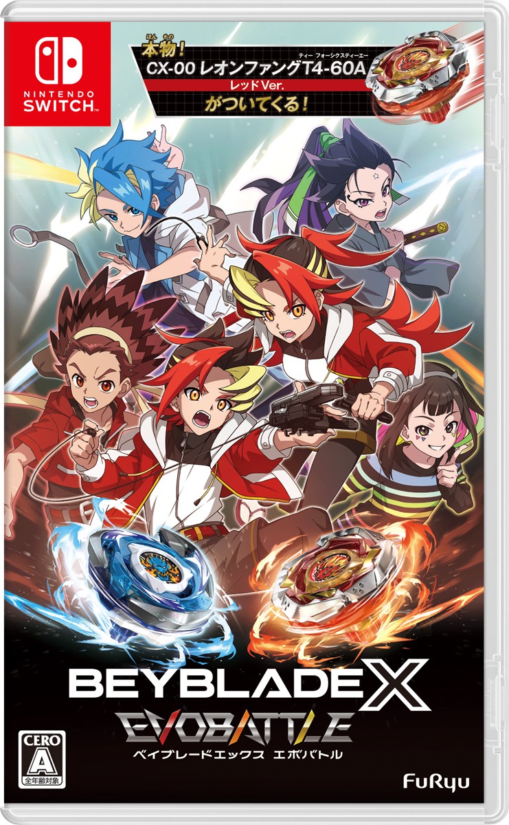 フリュー 【Switch】ベイブレードエックス エボバトル HAC-P-BNZTA NSW ベイブレ-ドエックス エボバトル