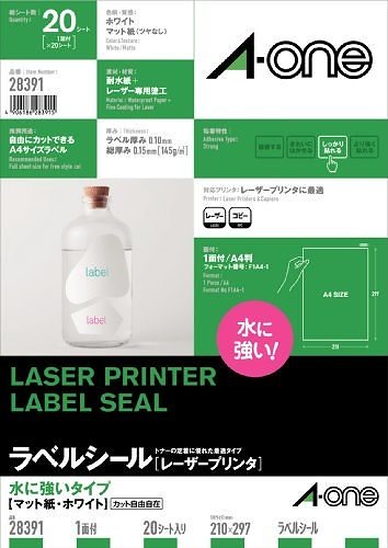 （まとめ買い）レーザーPラベル水に強いタイプ20枚 28391 00052372 [x3]