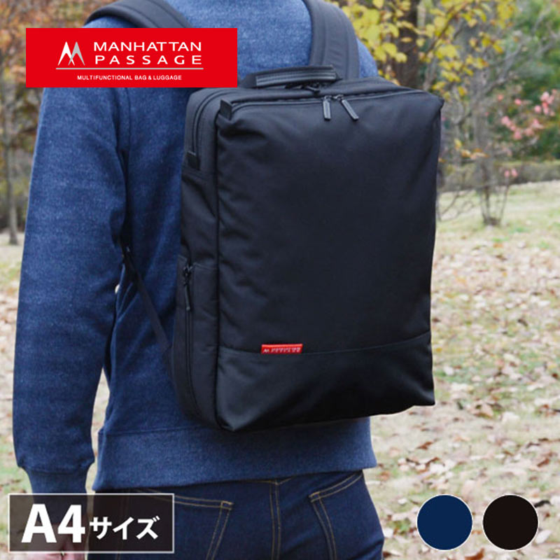 ビジネスリュック ウェルオーガナイズド シティーバックパックアルティメットコレクション 7016 正規取扱店