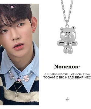 ★韓国の人気★【NONENON】★LOGO FLAT RN.G(9mm)★リング★ NONENON(ノンノン) 指輪・リング(メンズ) - 海外通販のBUYMA