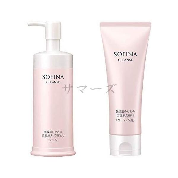 セット　ソフィーナ　乾燥肌のための美容液メイク落とし　ジェル　155g & 乾燥肌のための美容液洗顔料　クッション泡　120g