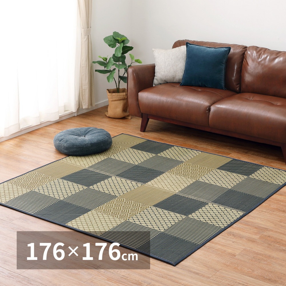 い草ラグ [穂まれ] 176x176cm ブラック