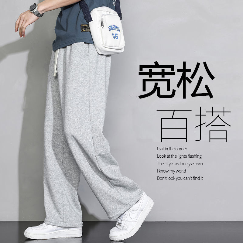 パンツ メンズ ゆったり ワイドパンツ ストレート スポーツ グレー スウェットパンツ メンズ 万能 カジュアル パンツ メンズ トレンド