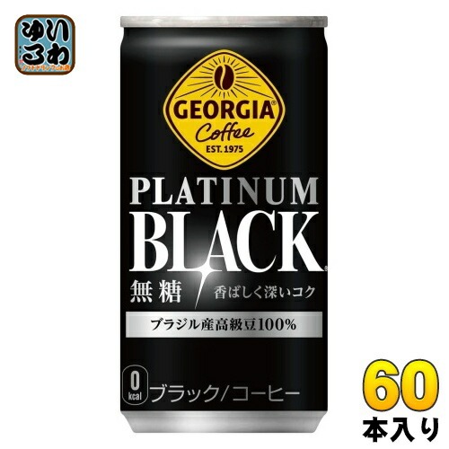 コカ・コーラ ジョージア プラチナムブラック 185g 缶 60本 (30本入×2まとめ買い) コーヒー 珈琲 ブラック 無糖 缶コーヒー