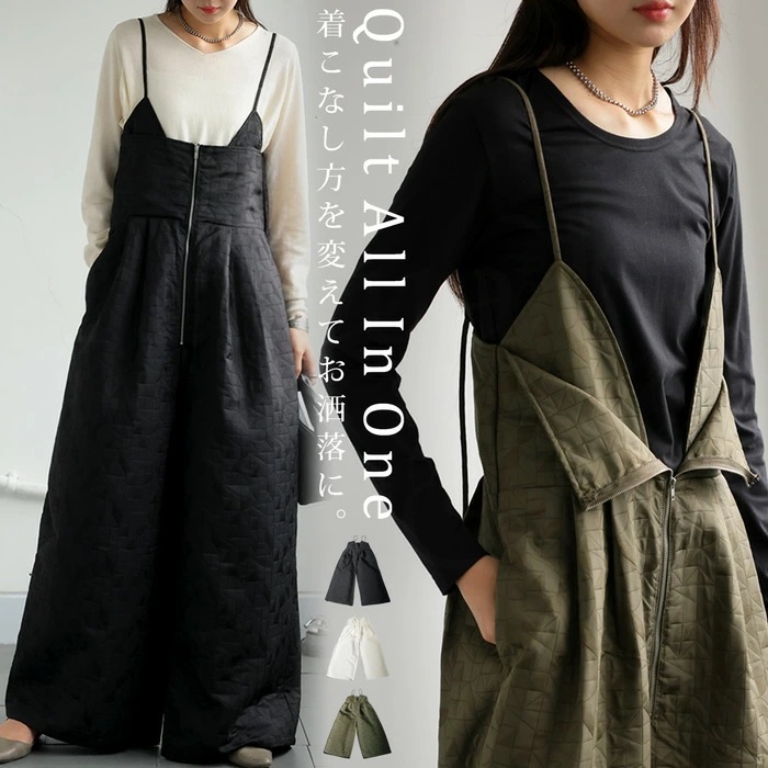 キルトサロペット サロペット レディース ボトムス 送料無料・メール便不可【258B】 7,450円