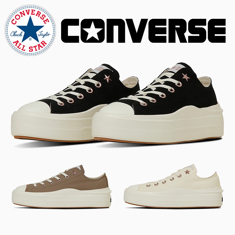コンバース スニーカー レディース 1SE555 1SE556 1SE557 converse ALL STAR LIGHT PLTS II PG OX ローカット 厚底