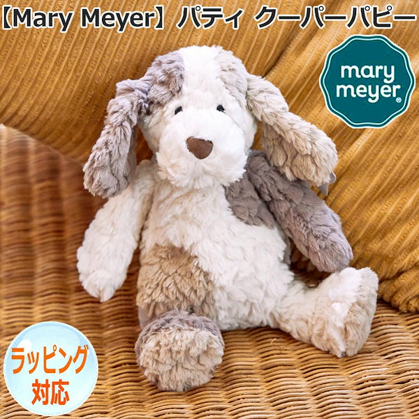 Mary Meyer】パティ シャドーパンダ L | GUND, enesco（enesco