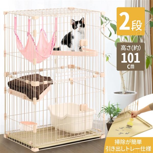 【本日限定】猫 ケージ 2段 大型 ケージ飼い キャットケージ ペットケージ キャスター シンプル おしゃれ 脱走防止 2匹