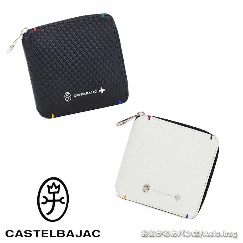 カステルバジャック CASTELBAJAC ラウンドファスナー二つ折り財布 トルク 096634 正規取扱店