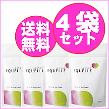 エクエル 30日分 2袋セット ほぼ未使用 Amazon | [大塚製薬]エクエル 120粒（30日分目安）パウチタイプ