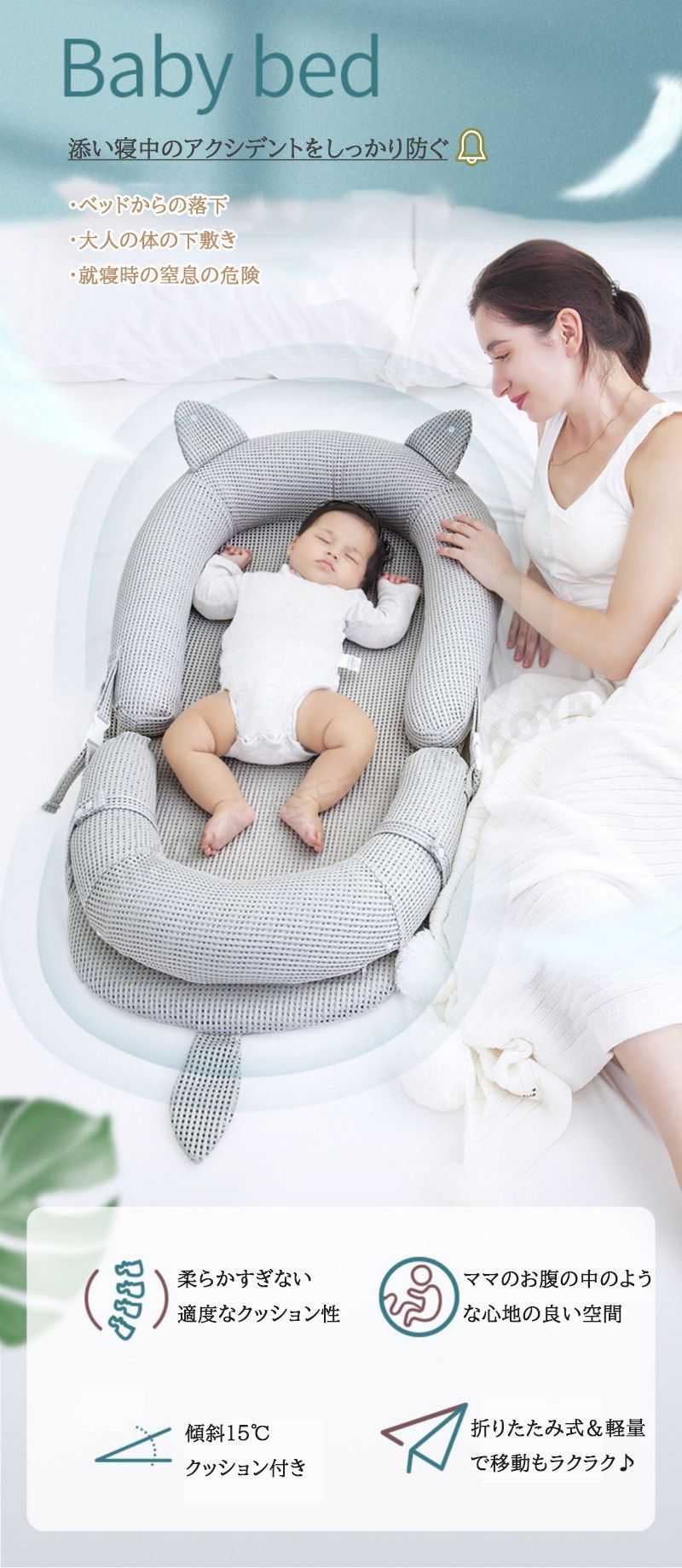 寝具家具ベビーベッド吐き戻し防止クッション 持ち運び 乳幼児 赤ちゃん ベッド ベビーベッド 折りたたみ 新生児 新生児ベッド 寝返り防止 斜 ベビー 添い寝 傾斜クッション 折りたたみベッド ベ