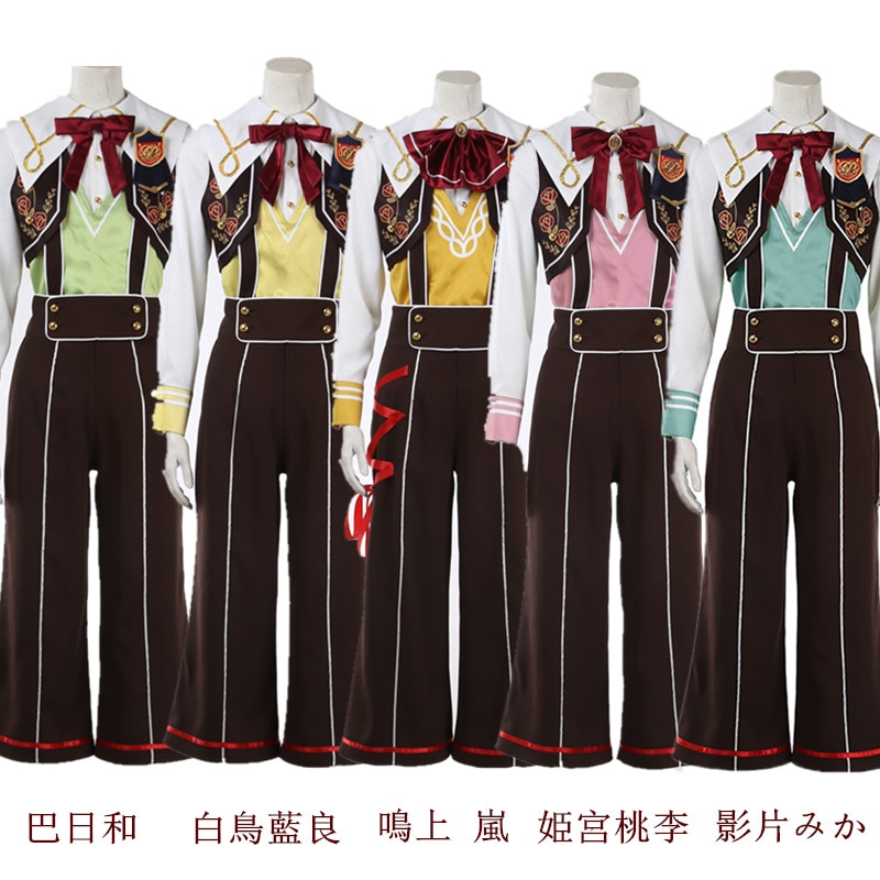 あんさんぶるスターズ スカウト！プリティ5 ミッション風制服 巴日和 白鳥藍良 姫宮桃李 鳴上嵐 影片みか コスプレ衣装 コスチューム ハロウィン 变装服 仮装