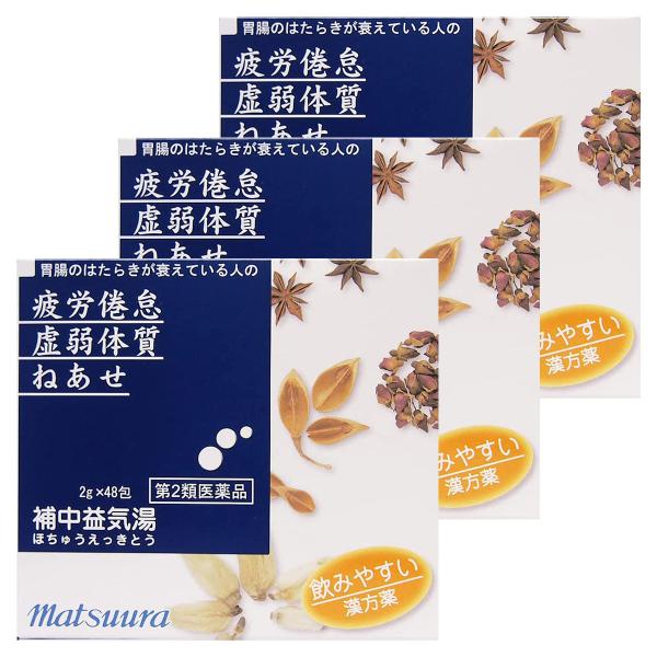 【第2類医薬品】補中益気湯エキス 細粒 O-58 (48包)×3個セット