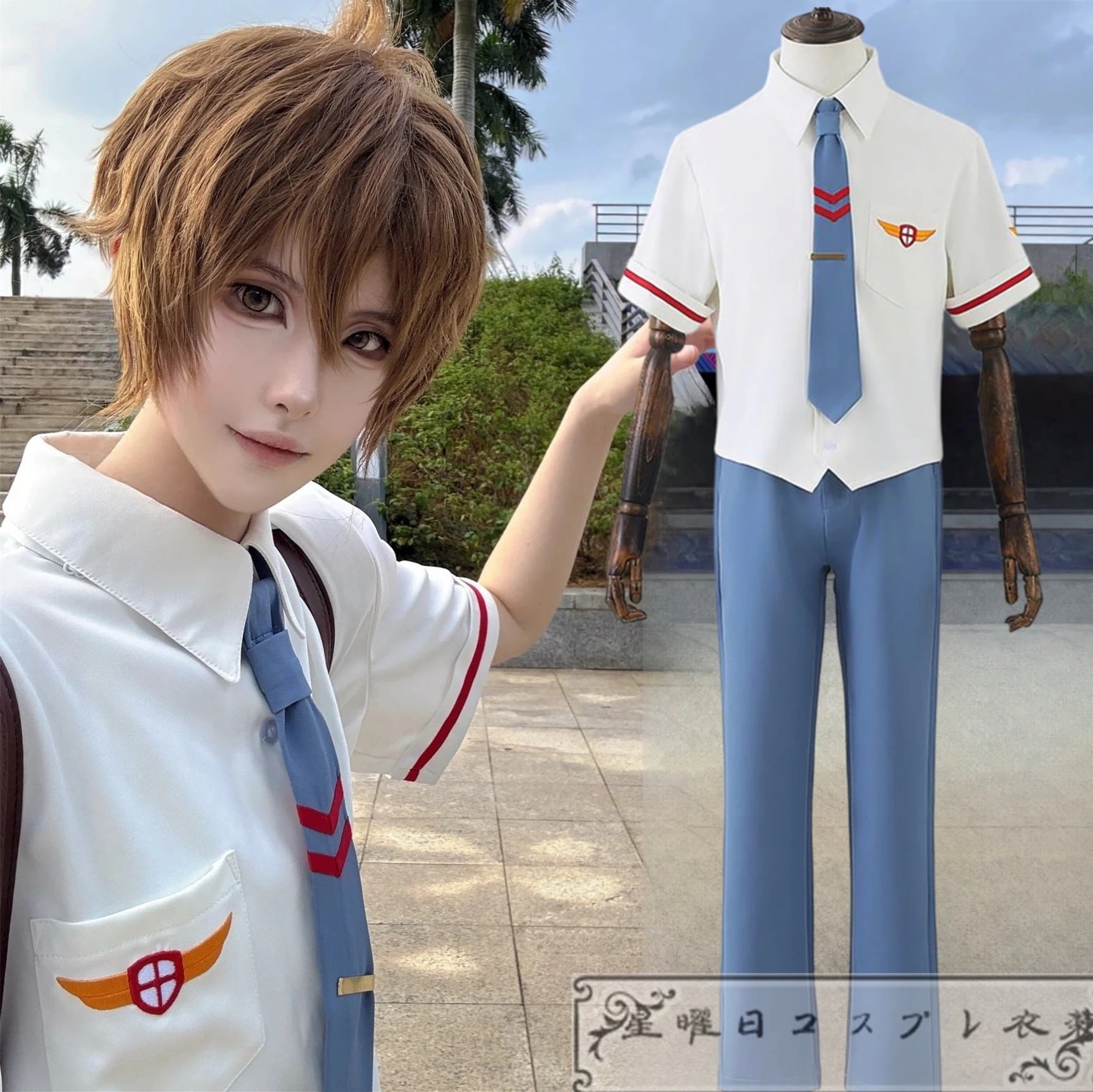 7642026新品推奨 カードキャプターさくら 李小狼 友枝中学校夏服 制服 コスプレ衣装 コスチューム