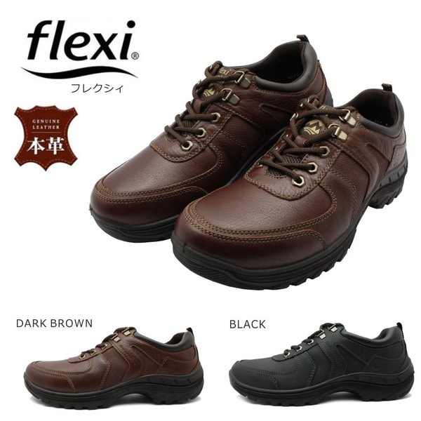 flexi フレクシィ メンズ カジュアルシューズ IMFX66513 レザースニーカー 本革