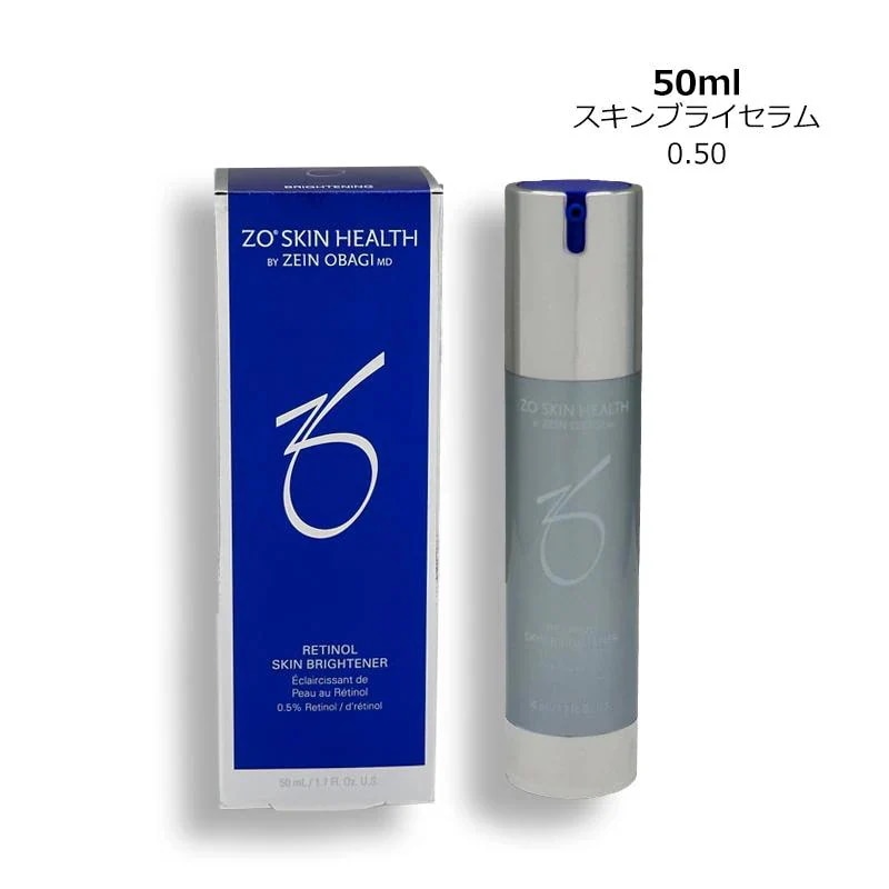 スキンブライセラム0.5 50ml ヤマト便k