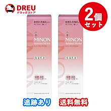 Qoo10 | 「ミノンアミノモイスト」のブランド検索結果(人気順