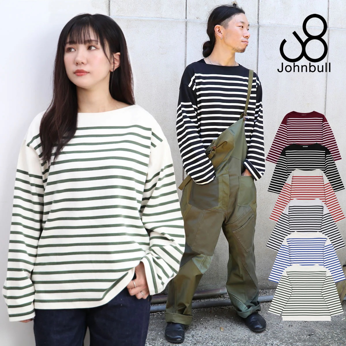 バスクシャツ バスクボーダー長袖Tシャツ メンズ レディース アーベン