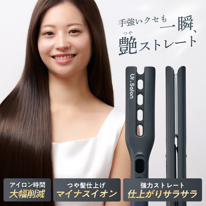 ストレートアイロン 4枚プレート 温冷温3段階設計 46 幅広 ワイド 瞬間ストレート ストレートヘアアイロン マイナスイオン 海外対応 230℃ 高速加熱 自動電源OFF 時短