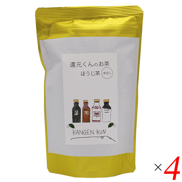 還元くんのお茶 ほうじ茶 （5g20包入り） 4個セット