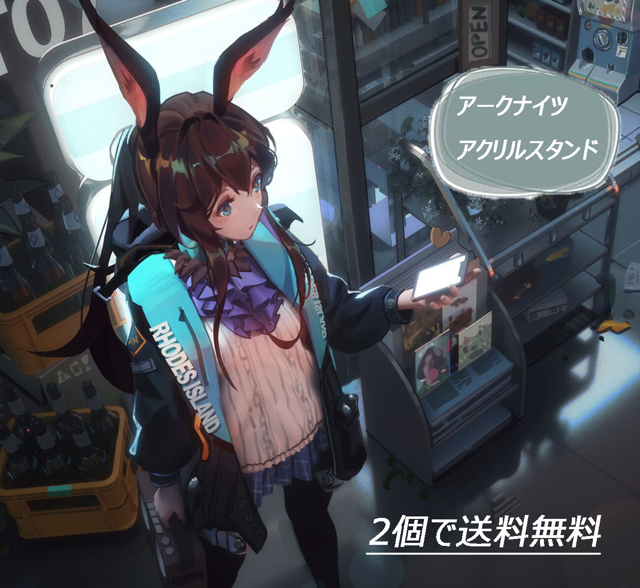 アークナイツ 磁力賞 F賞 アクリルスタンド 全6種セット