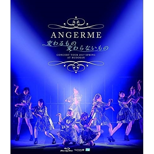 アンジュルム ／ アンジュルム コンサートツアー2017春変わるもの 変わらないもの(Blu-.. (Blu-ray) HKXN-50058