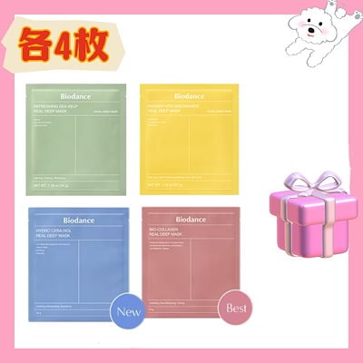 イッセイミヤケ ハイネックカットソー ブラウス 長袖 ブロック パッチ