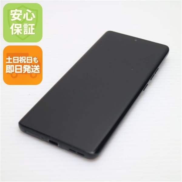美品 SIMフリー motorola edge 50s pro ブラックビューティー スマホ モトローラ 即日発送 土日祝発送OK 140