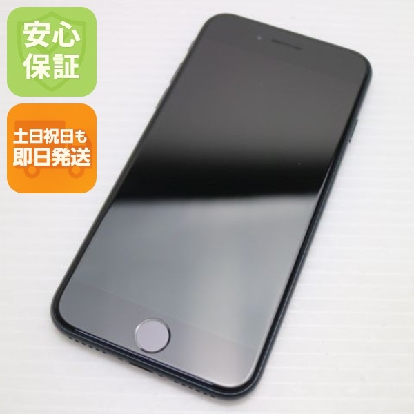 超美品 SIMフリー iPhone SE3 第3世代 64GB ミッドナイト スマホ 白ロム 中古 土日祝発送OK 189