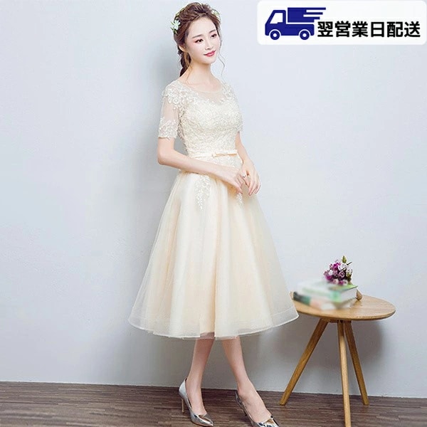 翌営業日発送ミモレ丈ドレス 結婚式ワンピース パーティードレス 袖付き 母親 結婚式 ミモレ丈 大人 ピアノ 発表会 ドレス 大人 袖あり 大きいサイズ 体型カバー 謝恩会 卒業式 花嫁 ステージ 2