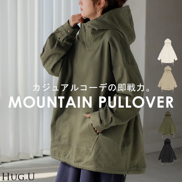 パーカー トップス プルオーバー レディース フード マウンテンプルオーバー