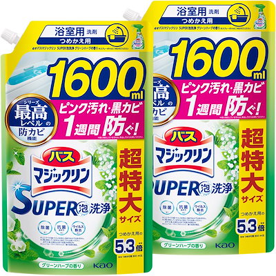 他サイト： 【大容量】バスマジックリン SUPER泡洗浄 洗浄はもちろん菌由来の汚れも防ぐ! グリーンハーブの香り 詰替え用 1600ml×2個の商品画像