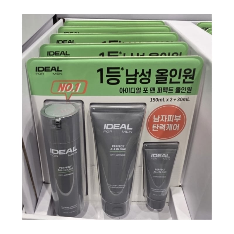 【150ml×2本＋30ml】パーフェクト オールインワン 1個